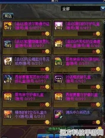 DNF战场风云新纪元，键盘上的意外觉醒之旅