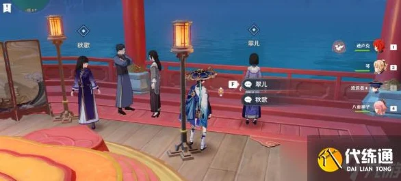 原神海上盛珠钿任务，上船攻略全揭秘，步骤技巧大放送
