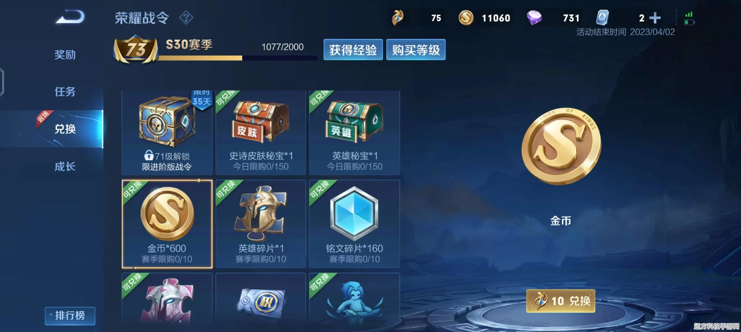 王者荣耀，揭秘快速赚取金币的高效途径