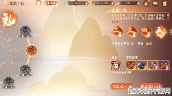 忘川风华录纸思灵器搭配全攻略