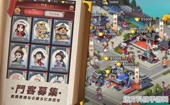 欢乐大东家，打造你的商业帝国，体验模拟经营新乐趣