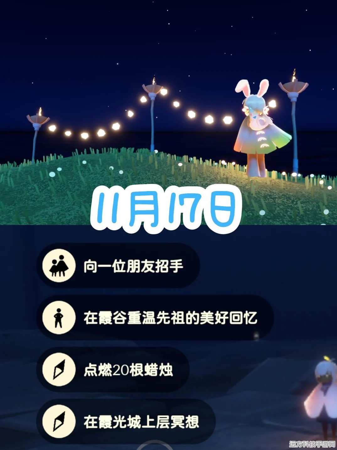 揭秘光·遇星光沙漠，绝美秘境的详尽探索指南