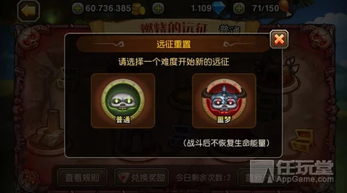 刀塔传奇远征币攻略，2800远征币如何最优兑换白虎与巨魔？