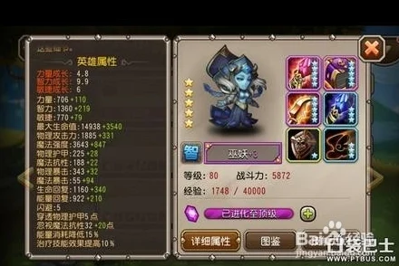 刀塔传奇远征币攻略，2800远征币如何最优兑换白虎与巨魔？