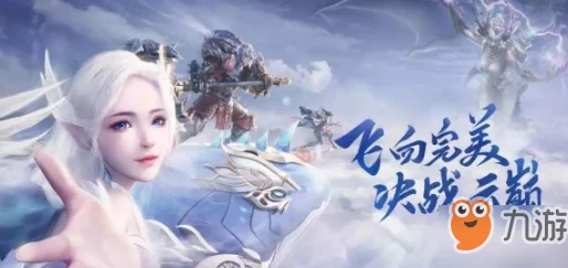 完美世界隐藏奇遇，火翼彩鸾捕捉全揭秘，玩家热议攻略精髓
