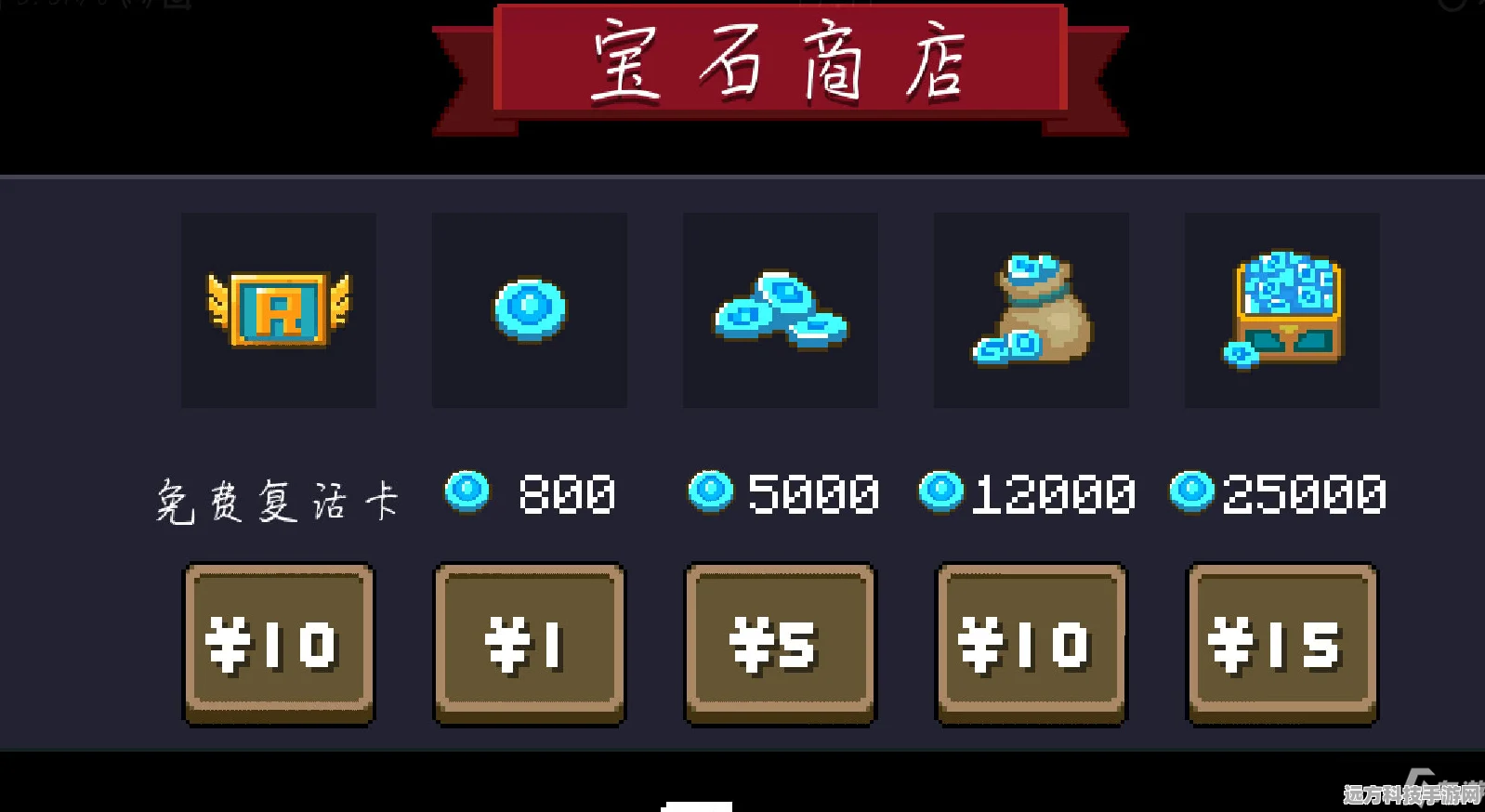 元气骑士鱼缸蓝图兑换码大揭秘