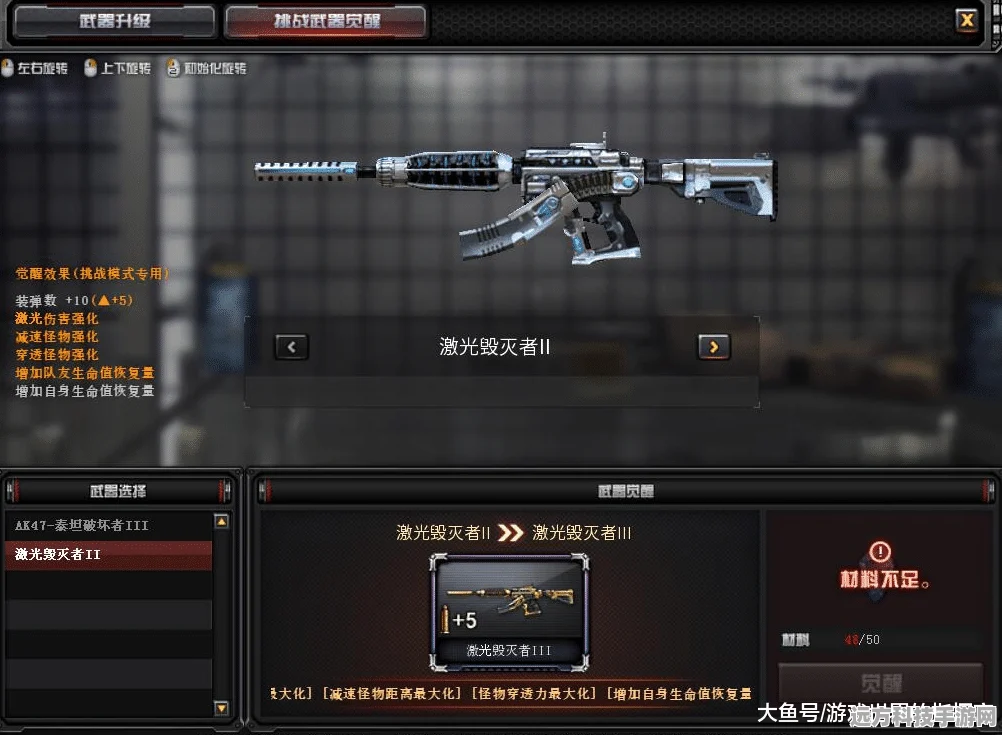 CF对讲机，游戏中的沟通神器与战术利器