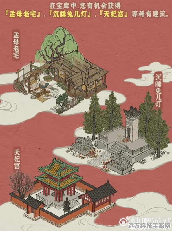 江南百景图探秘，解锁小熊雕像的奇幻之旅