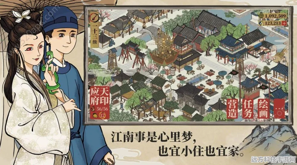 江南百景图探秘，解锁小熊雕像的奇幻之旅
