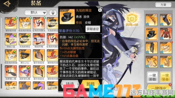 造物法则新手必看，战斗界面全面解析