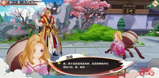 狐妖小红娘手游，匠心独运，手艺大揭秘与推荐指南