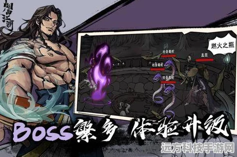 烟雨江湖，揭秘云龙三折身法的获取之道