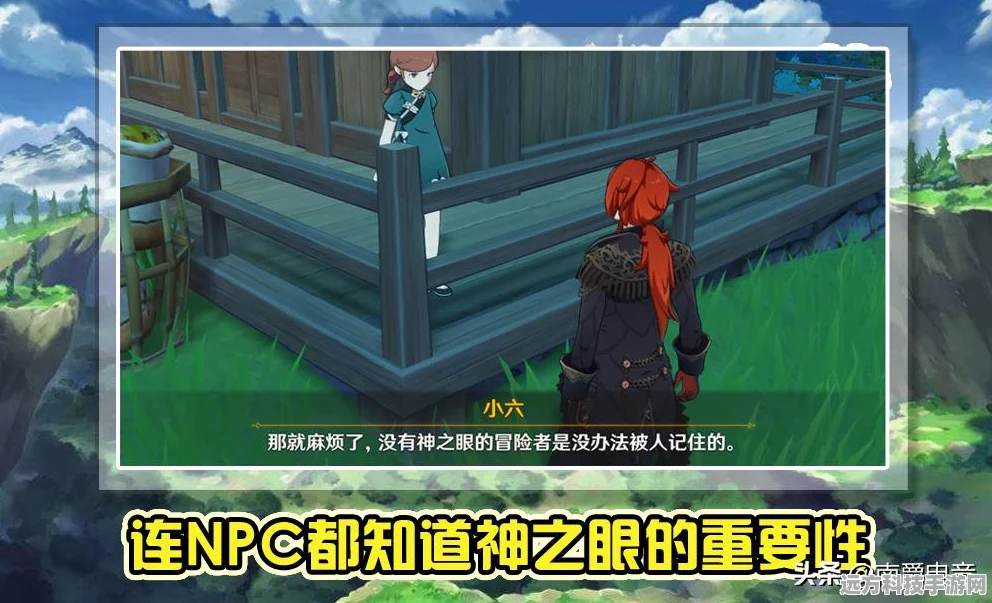 原神探险家必备，揭秘最终，森林会记住一切全攻略