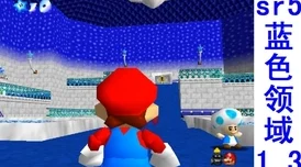重温经典，探索无限！马里奥64改版3D闯关之旅等你来战