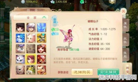 大话西游手游，揭秘中敏队召唤兽选择秘籍