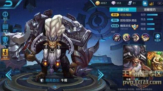 王者荣耀，牛魔操作技巧全揭秘，助你团战无敌