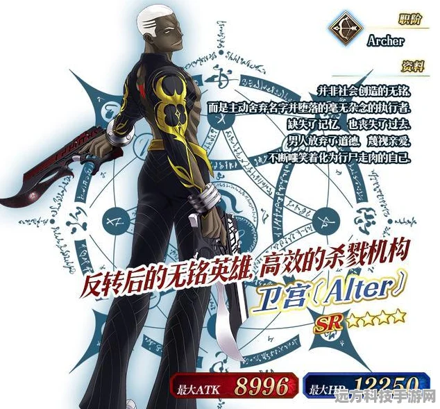 FGO新宿魔神巴尔，技能属性与战斗策略全揭秘