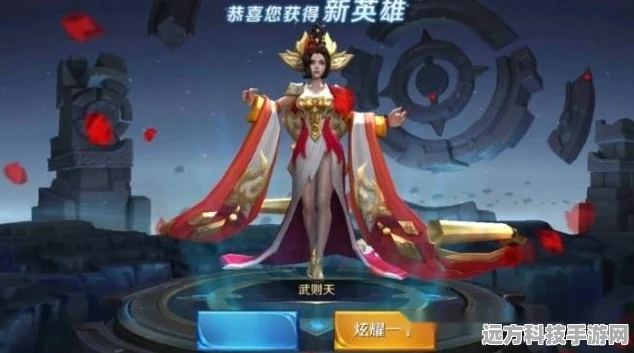 王者荣耀武则天神器明辉仪皮肤全攻略