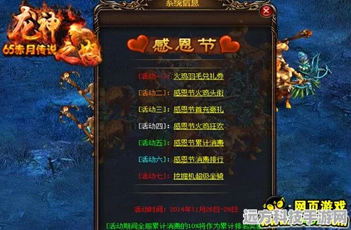 古龙传说震撼来袭，武侠迷不可错过的回合制盛宴