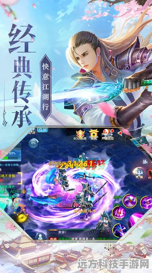 太古仙尊九游版震撼上线，清游科技带你领略文字修真的魅力