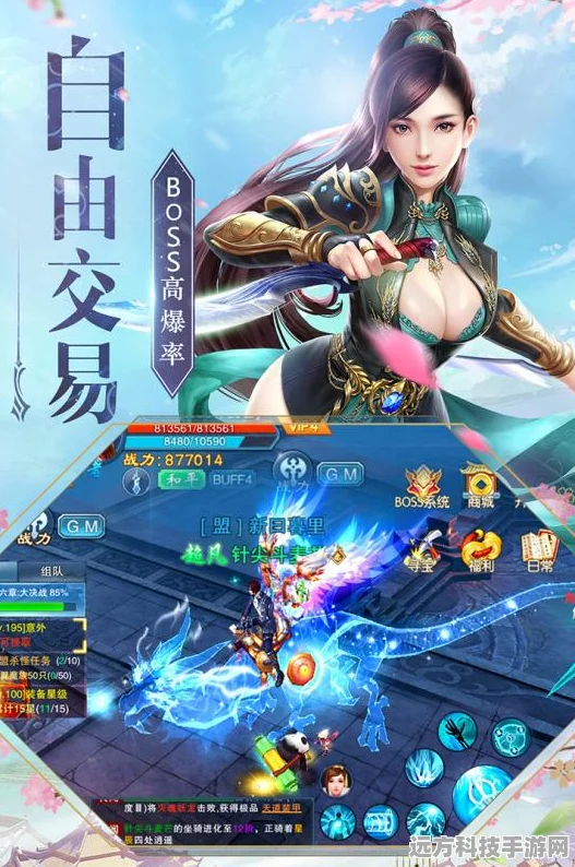 太古仙尊九游版震撼上线，清游科技带你领略文字修真的魅力