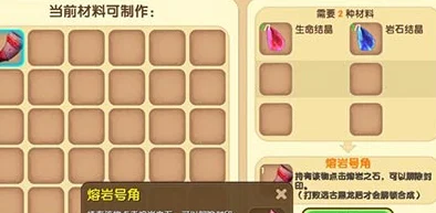迷你世界岩石结晶制作全攻略，材料合成与玩法揭秘