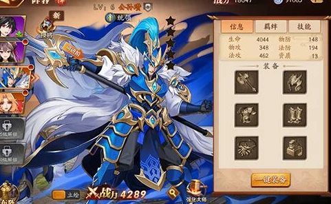 探秘放开那三国，不可不知的小知识全解析