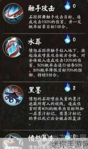阴阳师愤怒的石距刷取全攻略，解锁高效刷取新姿势