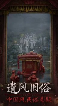 纸嫁衣7卿不负，停车场解锁与车辆驶出全攻略
