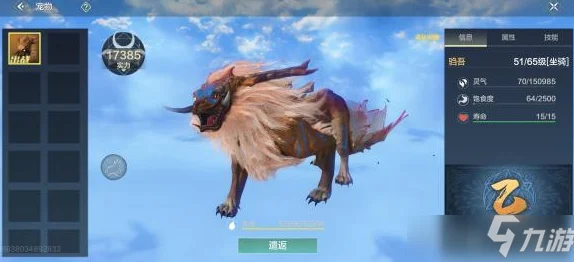 妄想山海驺吾合成深度剖析，策略与决策的智慧碰撞