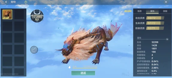 妄想山海驺吾合成深度剖析，策略与决策的智慧碰撞