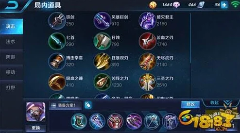王者荣耀兰陵王，暗影中的利刃，实战攻略深度剖析