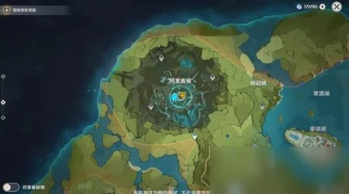 原神风龙废墟封印解锁全攻略