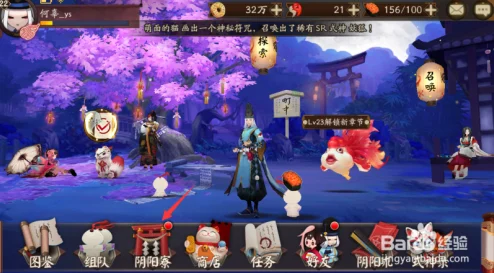 阴阳师阴阳寮退出后，你的结界卡何去何从？