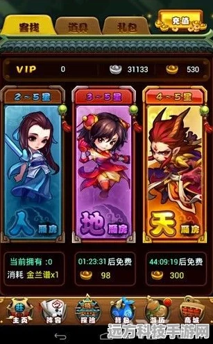 仙剑奇侠传手游聚宝盆阵容策略深度剖析