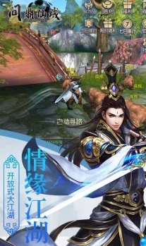 问鼎仙域，玄幻冒险之旅，预约下载现已开启！