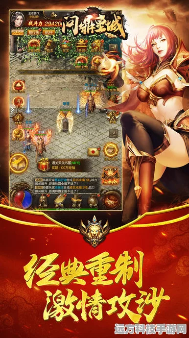 问鼎仙域，玄幻冒险之旅，预约下载现已开启！
