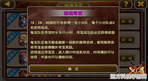 寻道大千九皇觅宝，深度攻略与前瞻解析