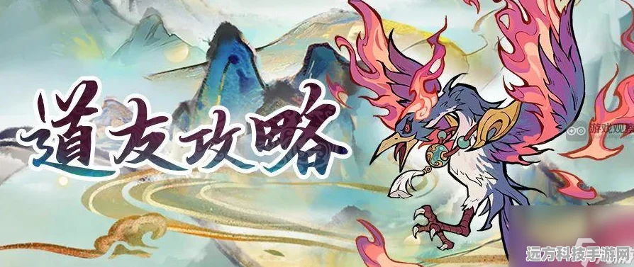 寻道大千九皇觅宝，深度攻略与前瞻解析