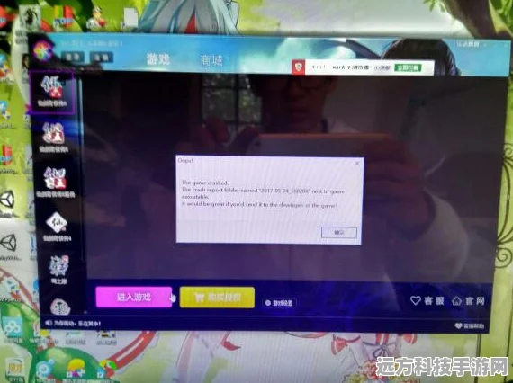 少年三国志登录困境，显示成功却进不去？