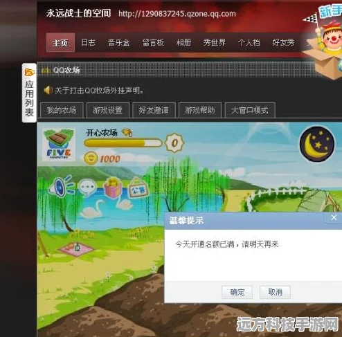 少年三国志登录困境，显示成功却进不去？