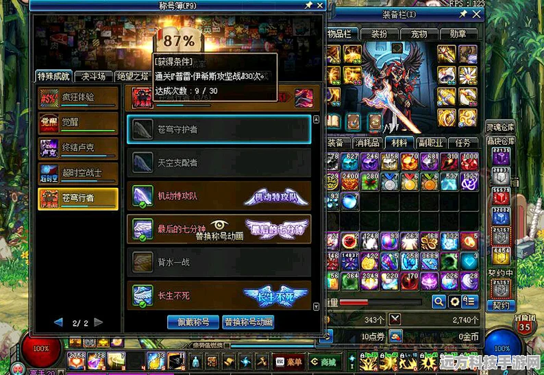 DNF第9天神秘盒子，解锁惊喜的钥匙