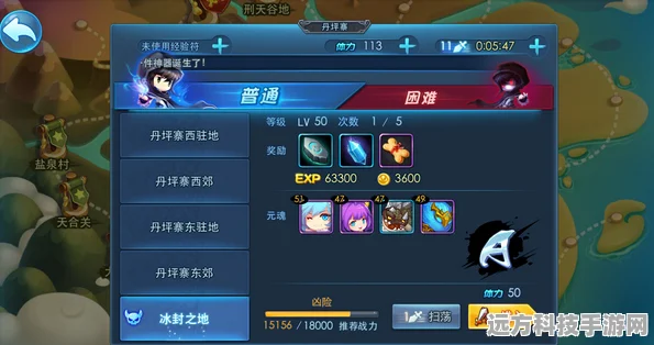 天下HD云麓攻略，BOSS挑战技巧与高分策略大揭秘