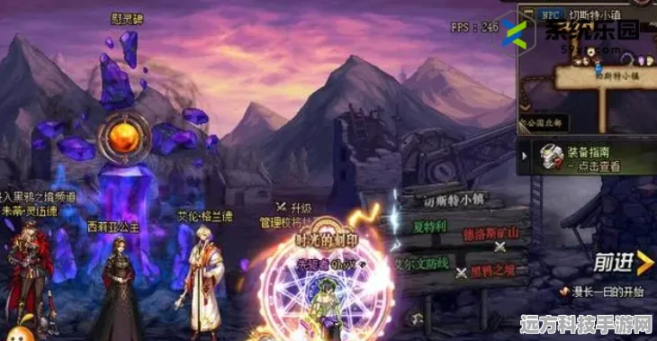 地下城与勇士手游，解锁炫酷光环的多样途径