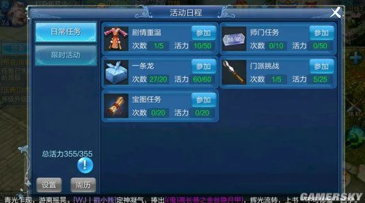 倩女幽魂手游提现全攻略，轻松掌握财富流转之道