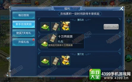 倩女幽魂手游提现全攻略，轻松掌握财富流转之道