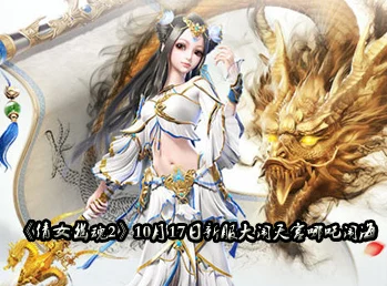 倩女幽魂手游，画魂与射手，哪个职业更胜一筹？
