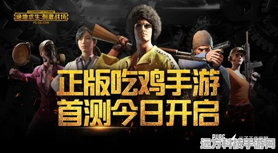 厨房刺激战场3震撼登场，美食与冒险交织的梦幻之旅