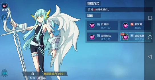 奥拉星手游魁炎山，顶尖装备特性与链接搭配全解析