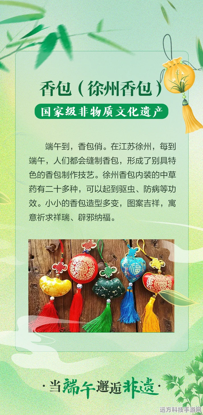 探寻传统文化魅力，尽在指尖上的中国节模拟经营之旅
